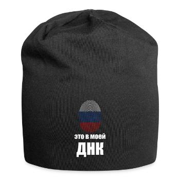 Russland Russisch Russische Flagge Geschenk - Jersey-Beanie - Schwarz - Vorne