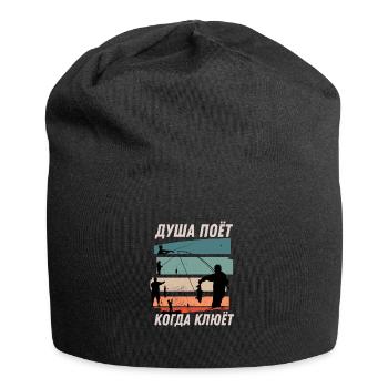 Vintage Russe Pêcher Retro Ribalka Reniflée - Bonnet en jersey - noir - Devant
