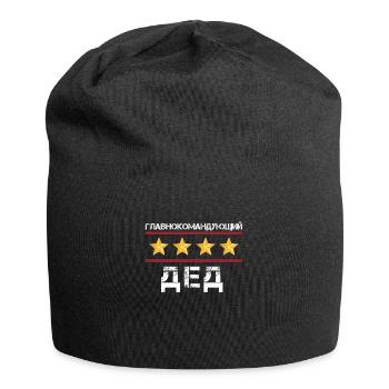 Russisches Witzzitat Für einen Russischen Opa - Jersey-Beanie - Schwarz - Vorne