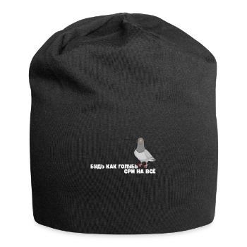 Oui, je suis un cadeau de citation Turner pour les athlètes - Bonnet en jersey - noir - Devant