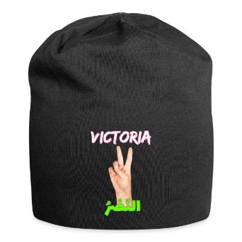 Siegeszeichen auf Arabisch und Spanisch - Jersey-Beanie - Schwarz - Vorne