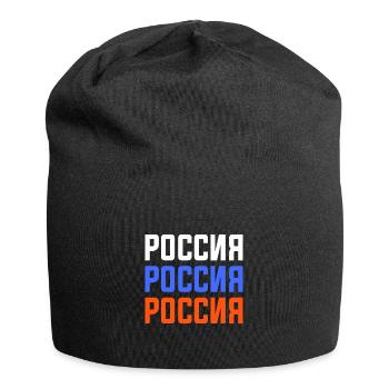 T-shirt Russe avec écriture cyrillique - Bonnet en jersey - noir - Devant