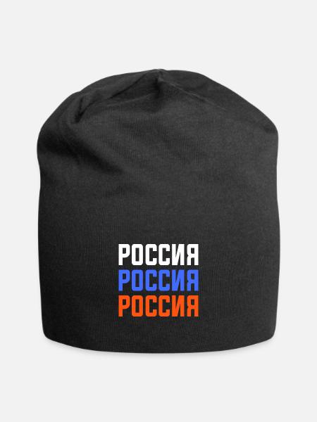 T-shirt Russe avec écriture cyrillique - Bonnet en jersey - noir
