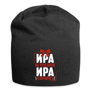 Irina saying in Russian Russia for Russians - Jersey Beanie - black - Front