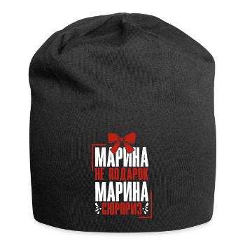 Marina Spruch auf Russisch Russland Outfit für - Jersey-Beanie - Schwarz - Vorne