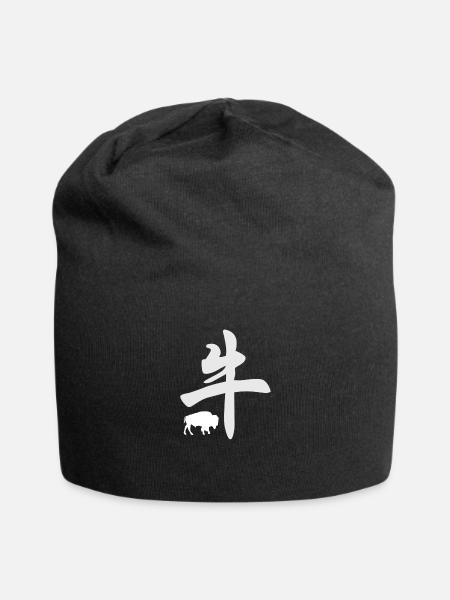 Chinese zodiac ox - Jersey Beanie - black