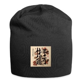 Japan - Jersey-Beanie - Schwarz - Vorne