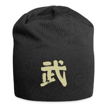 Bu (Fighting) Japanese KANJI Martial Arts / Budo - Jersey Beanie - black - Front