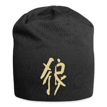 Wolf - Chinesisch - Jersey-Beanie - Schwarz - Vorne