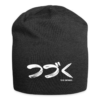 À suivre Kanji japonais Manga Anime - Bonnet en jersey - charbon - Devant