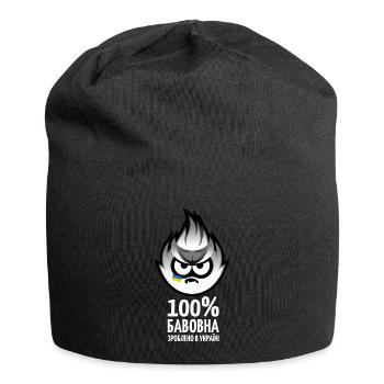 Ukrainische Baumwolle Meme, Maskottchen, Ver. 01 - Jersey-Beanie - Schwarz - Vorne