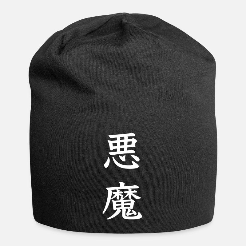 Japanisches Design "Teufel" - Jersey-Beanie - Schwarz