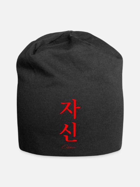 Korean - Jersey Beanie - black