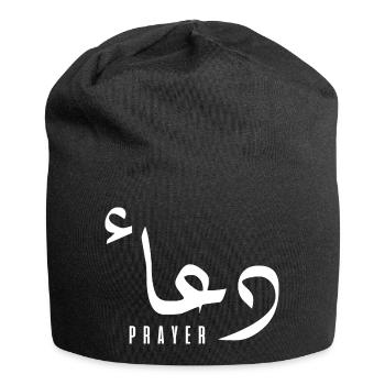 Douaa in Arabic - prayer - Jersey Beanie - black - Front
