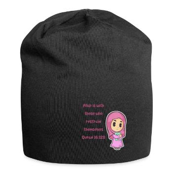 Koran Surah verse Allah Allah Islam Muslim Gift - Jersey Beanie - black - Front