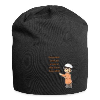 Koran Surah verse Allah Allah Islam Muslim Gift - Jersey Beanie - black - Front