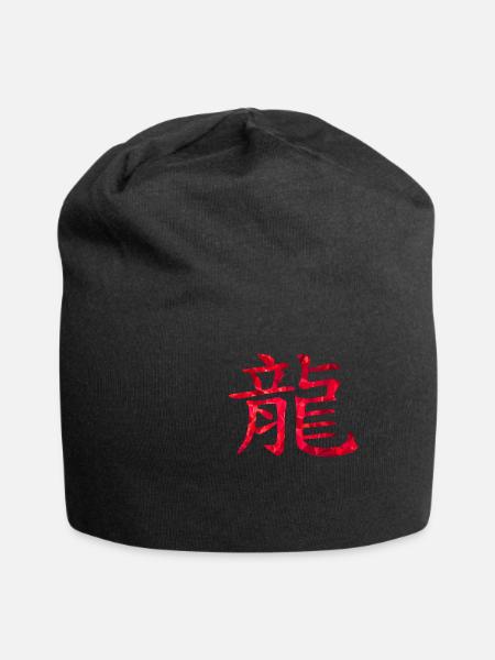 Dragon chinois - Bonnet en jersey - noir
