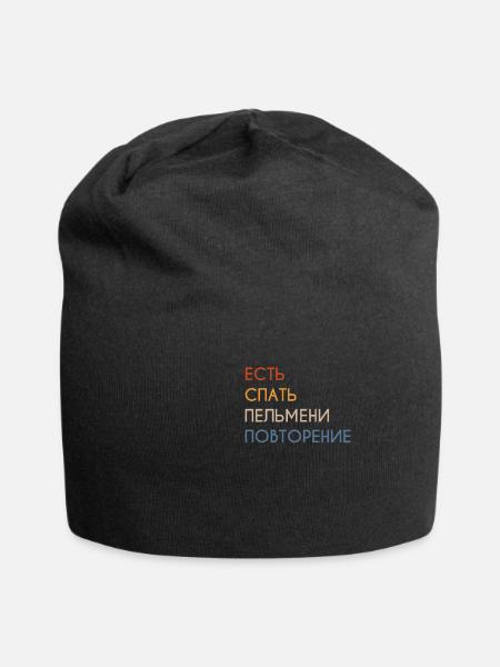 Eat Sleep Pelmeni Repeat Russisch Kyrillisch - Jersey-Beanie - Schwarz