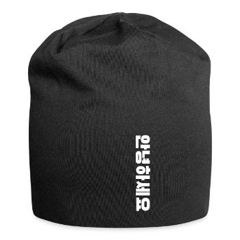 Hello Annyeonghaseyo Korea - Jersey-Beanie - Schwarz - Vorne