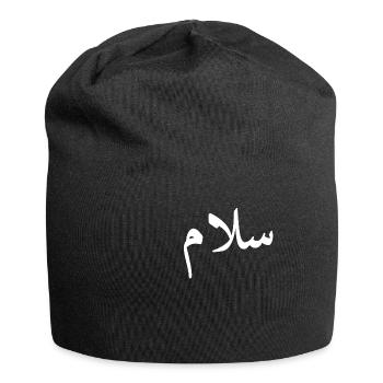 «Paix» en arabe - Salaam, Salam Halal Arab - Bonnet en jersey - noir - Devant
