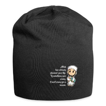 Islam Quran Sure Quote Allah Prayer Muslim Gift - Jersey Beanie - black - Front