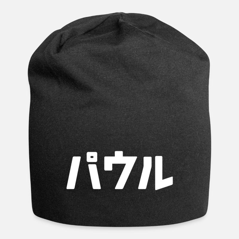 Paul auf Japanisch - Jersey-Beanie - Schwarz