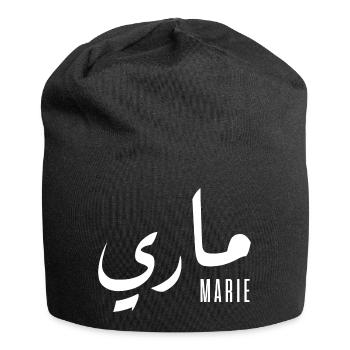 Marie name in Arabic - Jersey Beanie - black - Front