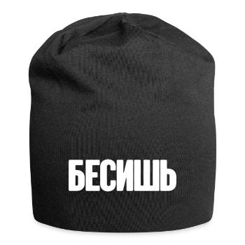 Dicton en russe pour la tenue russe de Russak - Bonnet en jersey - noir - Devant