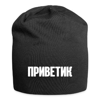 Spruch auf Russisch für Russian Russak Outfit - Jersey-Beanie - Schwarz - Vorne