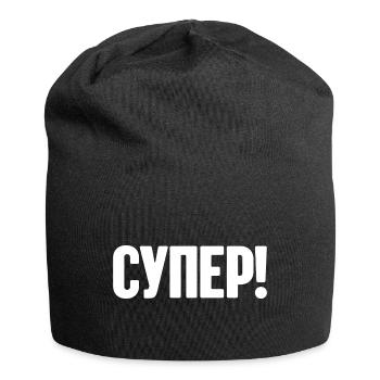 Spruch auf Russisch für Russian Russak Outfit - Jersey-Beanie - Schwarz - Vorne