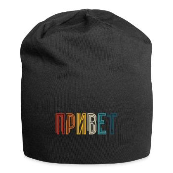 Bonjour! Dicton pour les femmes russes Russes - Bonnet en jersey - noir - Devant