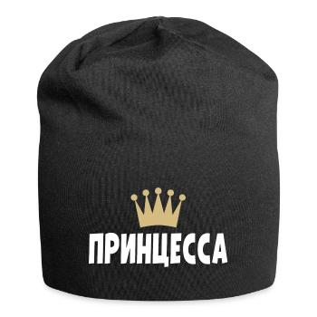 Princesse Dicton russe en russe - Bonnet en jersey - noir - Devant