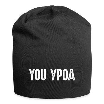 You Freak! Spruch auf Russisch Russak Russland - Jersey-Beanie - Schwarz - Vorne