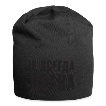 J’ai toujours raison Russe qui dit drôle - Bonnet en jersey - noir - Devant