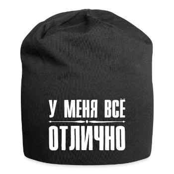 For me everything is OK Saying in Russian Russia - Jersey Beanie - black - Front