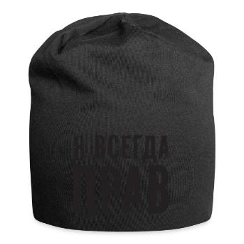 J’ai toujours raison Russe qui dit drôle - Bonnet en jersey - noir - Devant