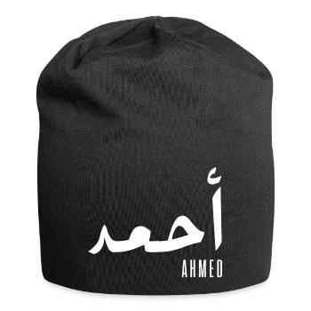 Ahmed name in Arabic - Jersey Beanie - black - Front