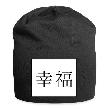Happiness - Japanese - Language - Jersey Beanie - black - Front