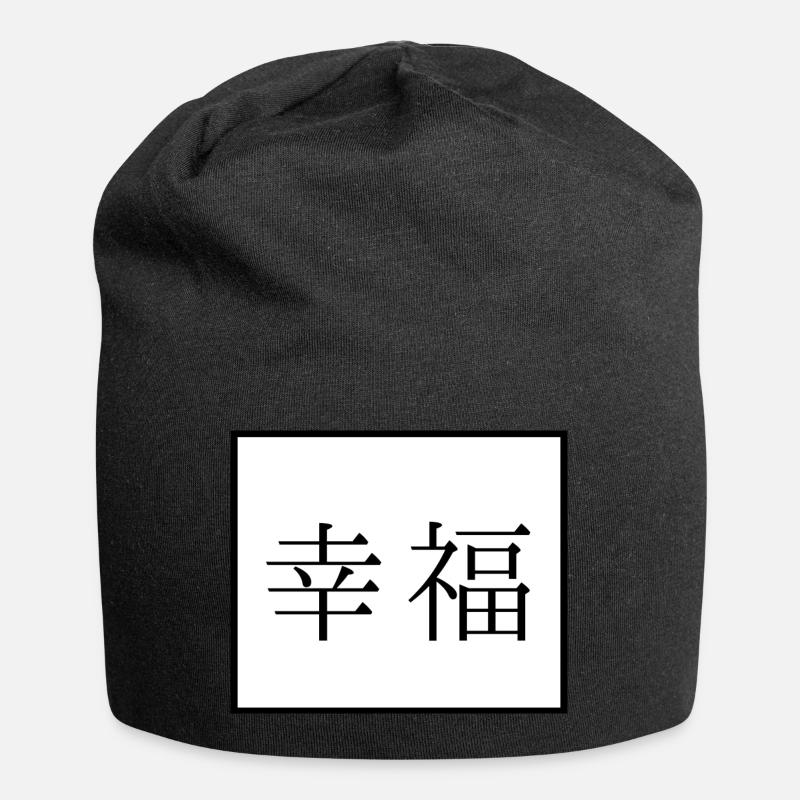 Happiness - Japanese - Language - Jersey Beanie - black