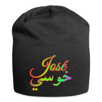 Name José auf Arabisch - Jersey-Beanie - Schwarz - Vorne