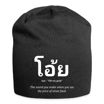 Thai Spruch lustig - Jersey-Beanie - Schwarz - Vorne