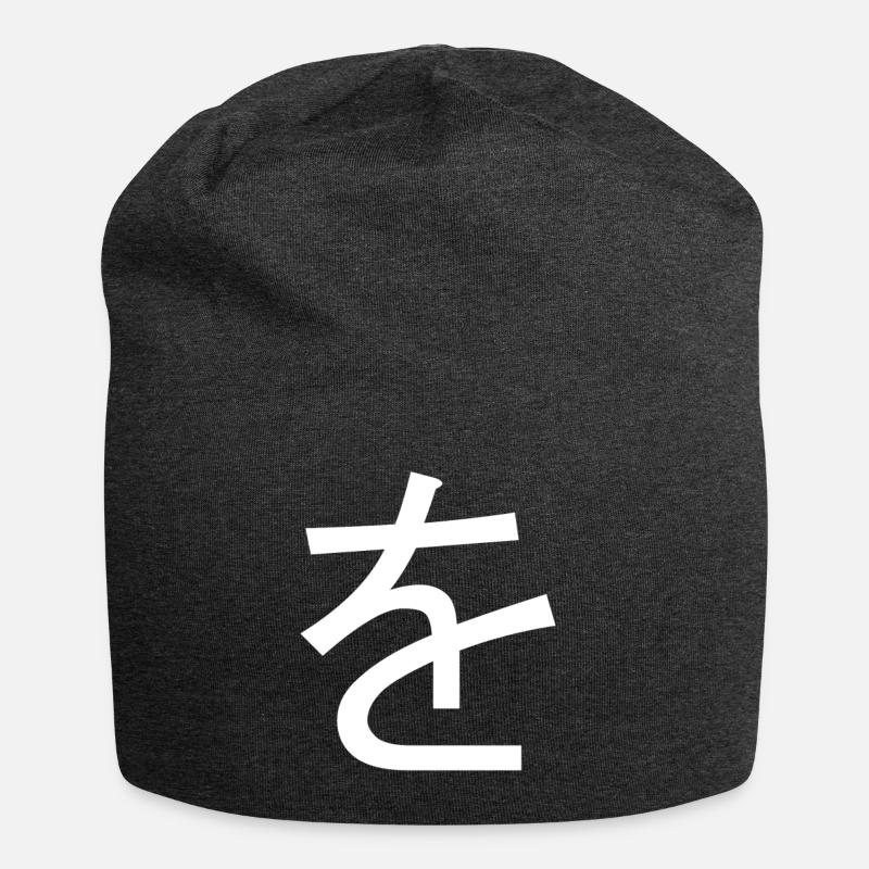 Japanisch wo - Jersey-Beanie - Anthrazit