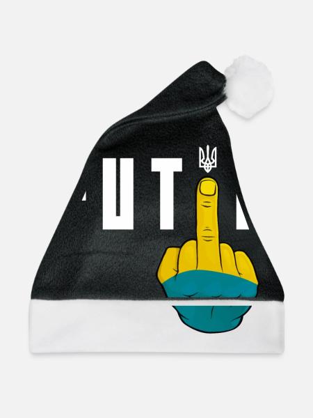 Fick dich Putin | Unterstütze die Ukraine - Weihnachtsmütze - Schwarz/Weiß - Vorne