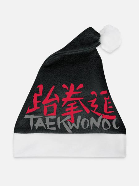 Taekwondo in chinesischen Schriftzeichen - Weihnachtsmütze - Schwarz/Weiß - Vorne
