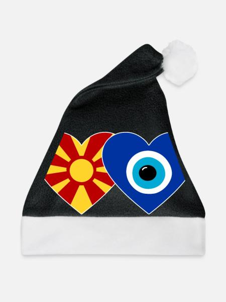 Mazedonien Nazarperle Flagge - Weihnachtsmütze - Schwarz/Weiß