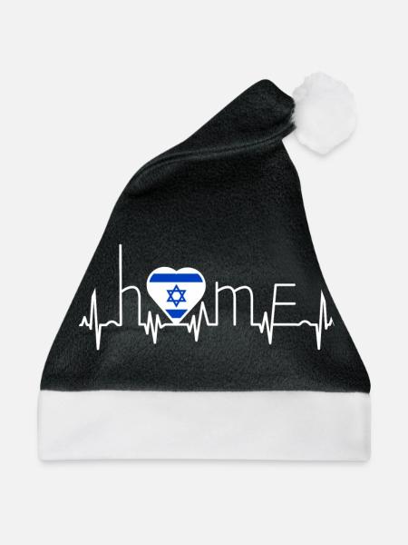 i love home heimat Israel - Weihnachtsmütze - Schwarz/Weiß