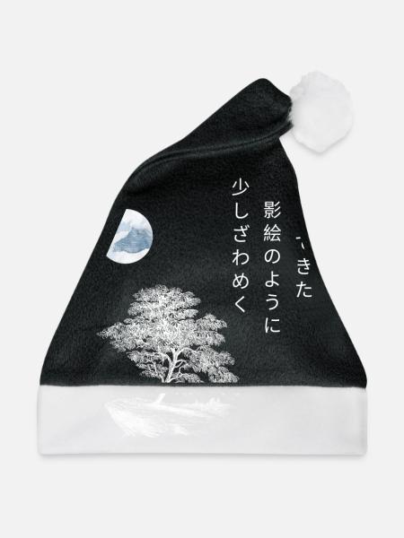 Japanisches Haiku Gedicht Herbstgeschenk Baum Mond - Weihnachtsmütze - Schwarz/Weiß - Vorne