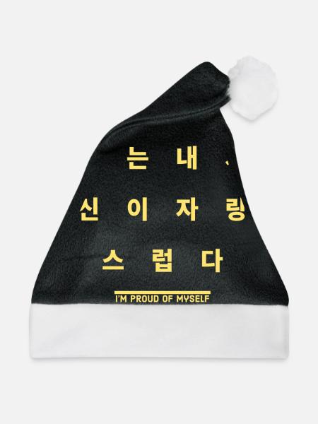 Koreanisch - Weihnachtsmütze - Schwarz/Weiß