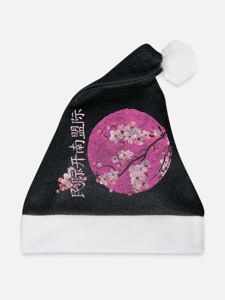Japan Kirschblüten Fest Aufbruch Rosa - Weihnachtsmütze - Schwarz/Weiß - Vorne