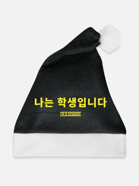 Koreanisch - Weihnachtsmütze - Schwarz/Weiß